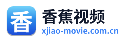 香蕉视频 标识